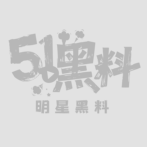 潮州狗血家庭伦理戏 2